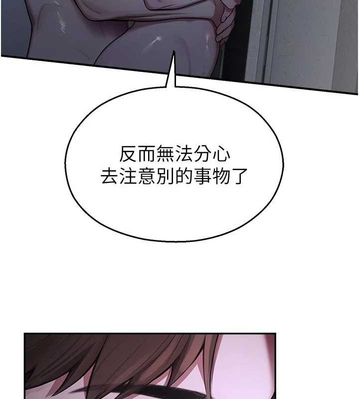 校園禁播角落第30話-第一次體驗高潮