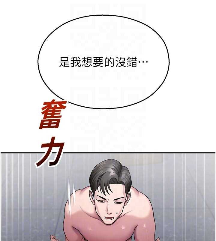 校園禁播角落第30話-第一次體驗高潮