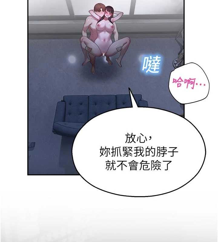 校园禁播角落第30話-第一次體驗高潮