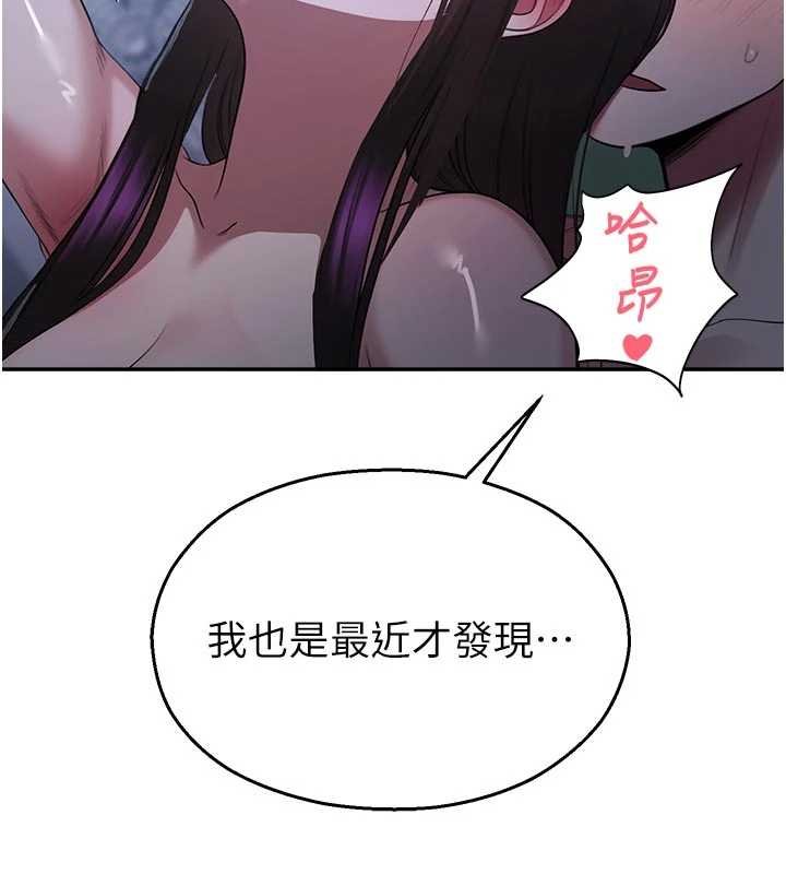 校園禁播角落第30話-第一次體驗高潮