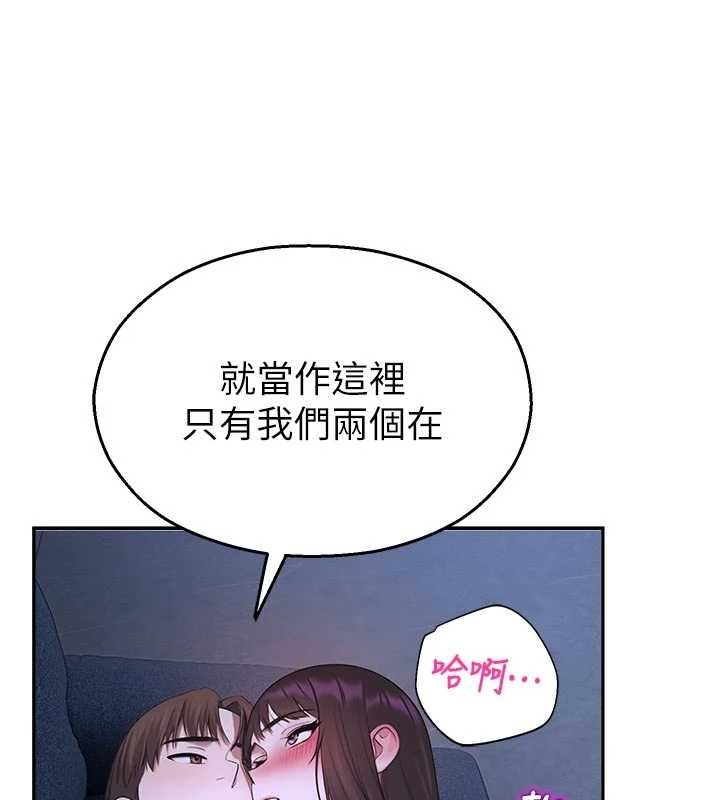 校園禁播角落第30話-第一次體驗高潮