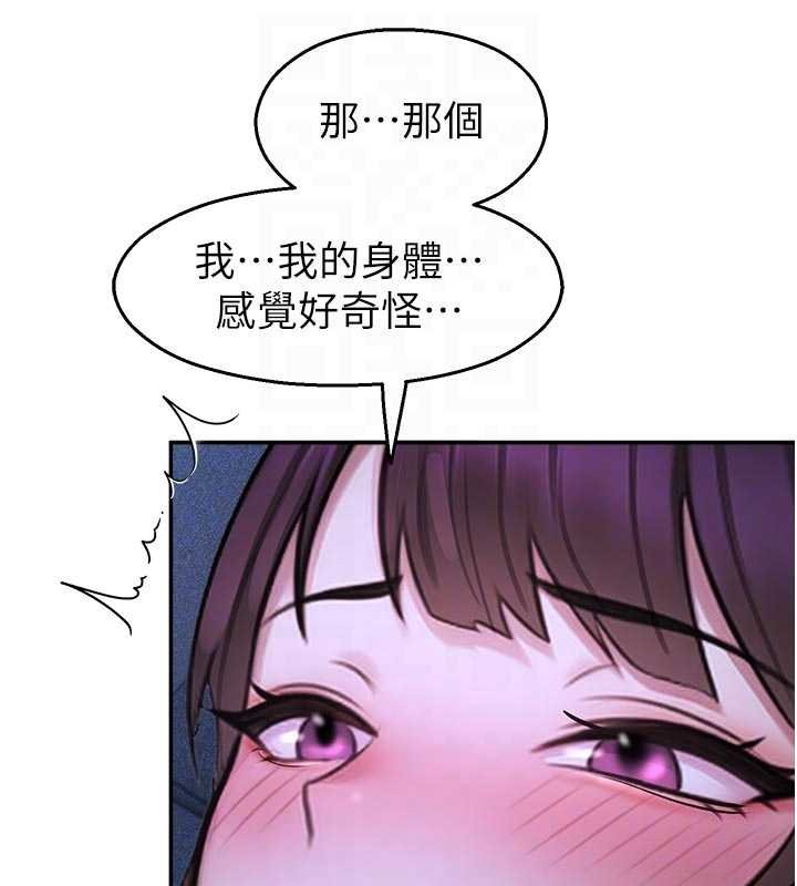 校园禁播角落第30話-第一次體驗高潮