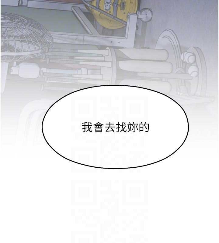 校園禁播角落第30話-第一次體驗高潮