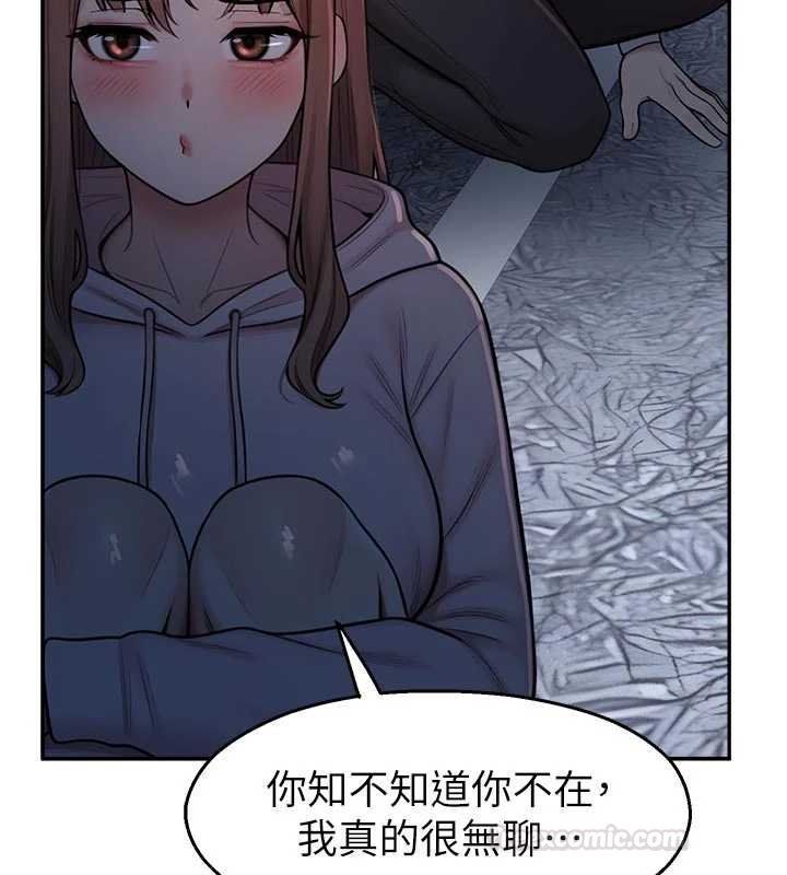 校园禁播角落第30話-第一次體驗高潮