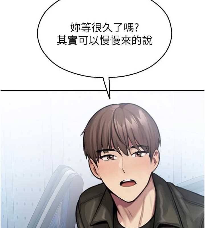 校园禁播角落第30話-第一次體驗高潮