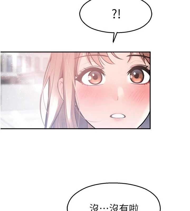 校园禁播角落第30話-第一次體驗高潮