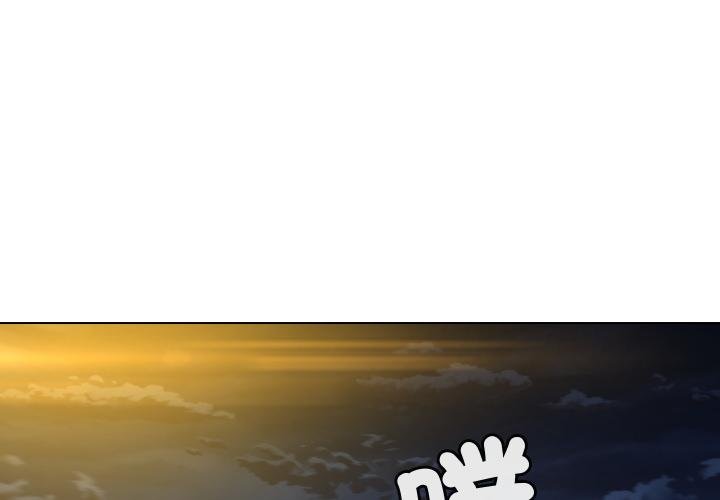 每日攻略計畫第27話