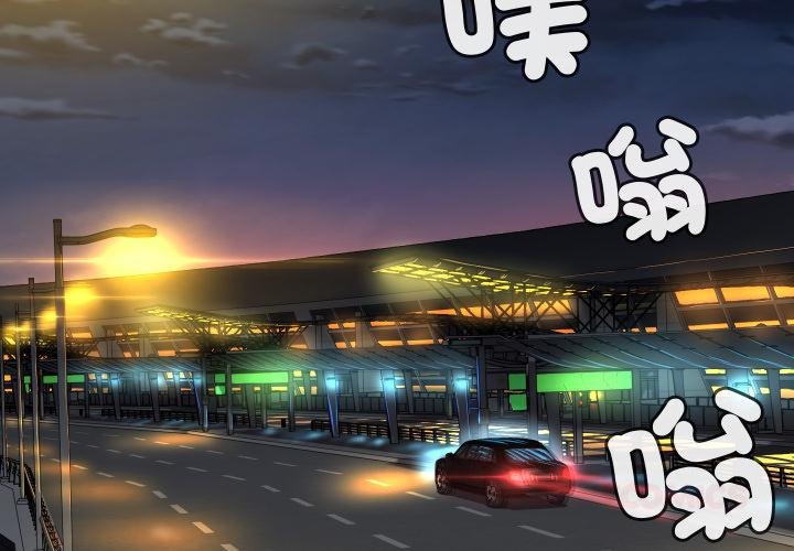 每日攻略計畫第27話