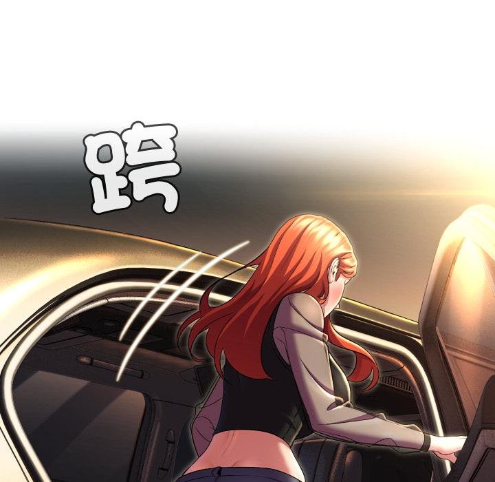 每日攻略計畫第27話