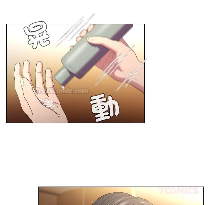 每日攻略計畫第27話