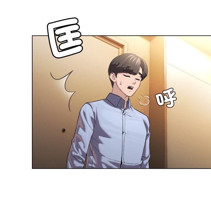 每日攻略計畫第27話