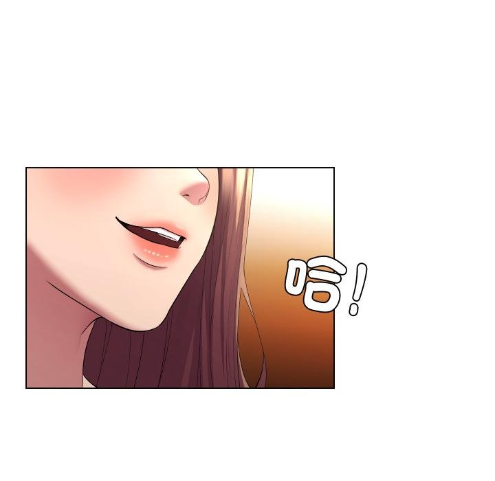 每日攻略计画第27話