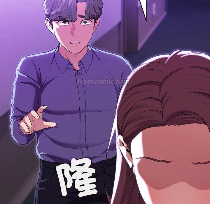 每日攻略計畫第27話