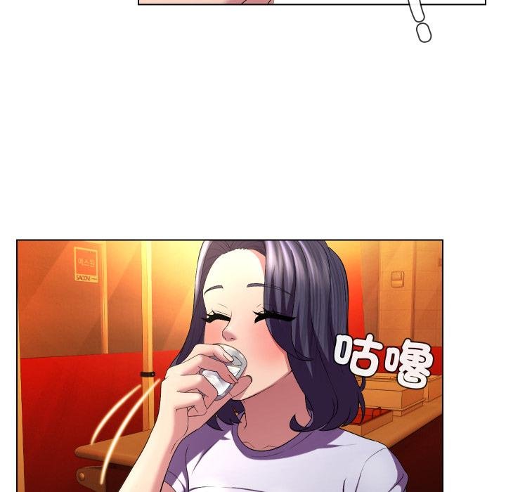 每日攻略計畫第27話