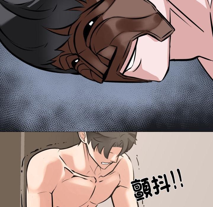 妻子游戏第10話