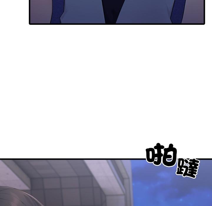 社區人妻的陷阱第17話