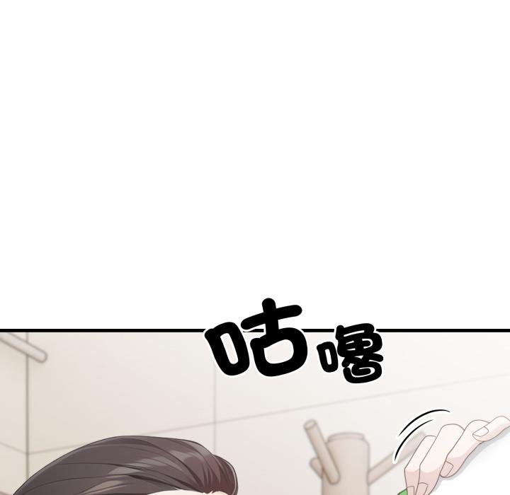 社區人妻的陷阱第17話