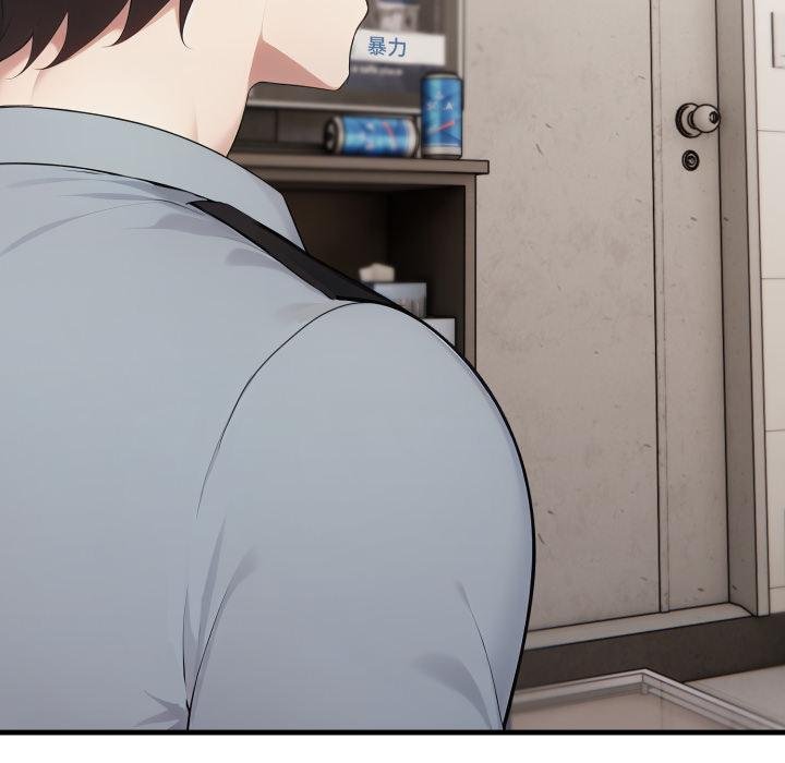 社區人妻的陷阱第17話