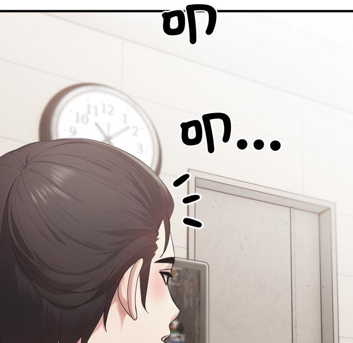 社區人妻的陷阱第17話