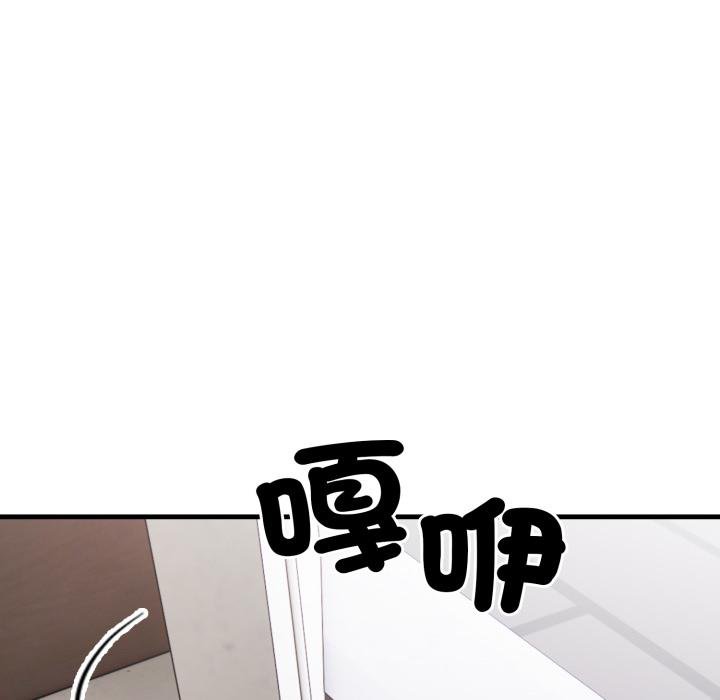 社区人妻的陷阱第17話