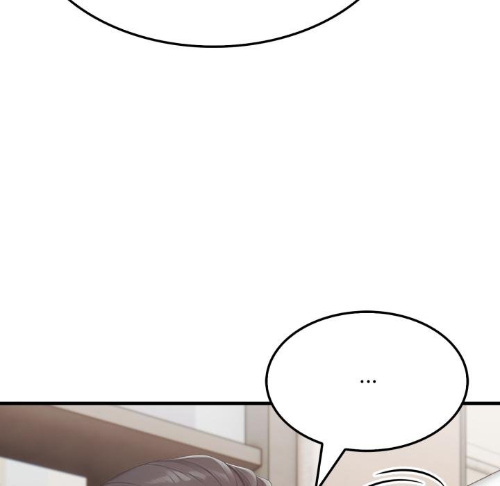 社區人妻的陷阱第17話