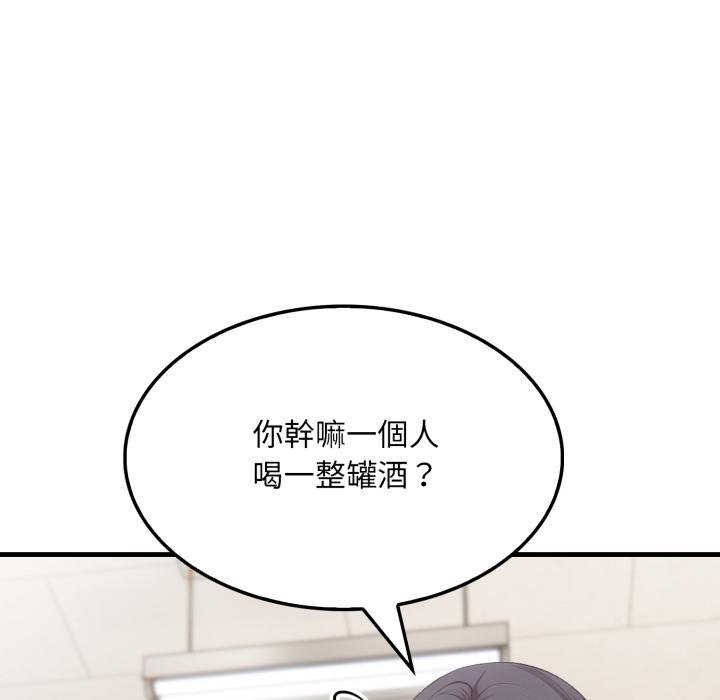 社區人妻的陷阱第17話