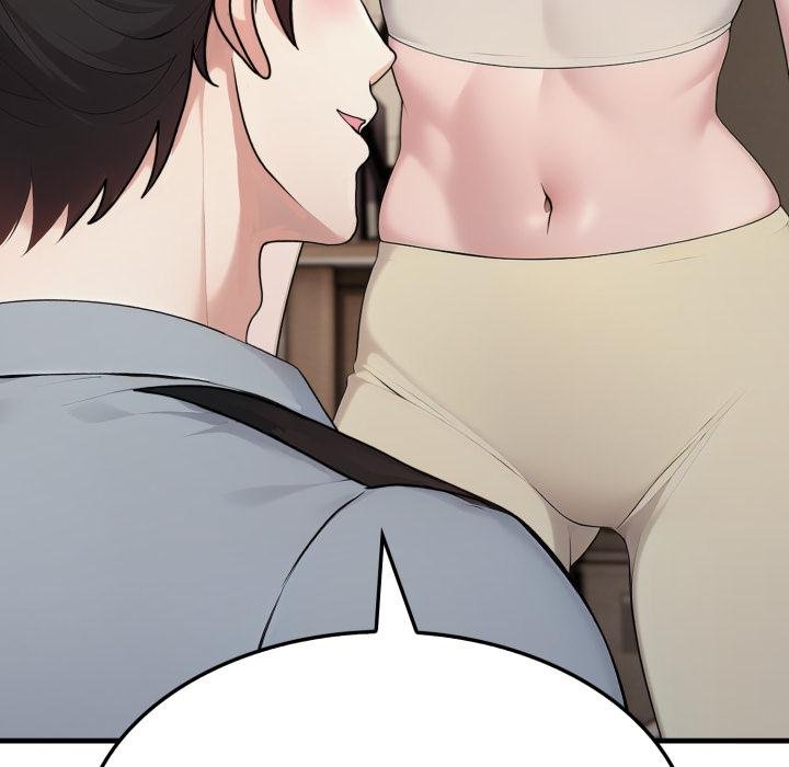 社區人妻的陷阱第17話