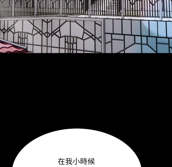 社區人妻的陷阱第17話