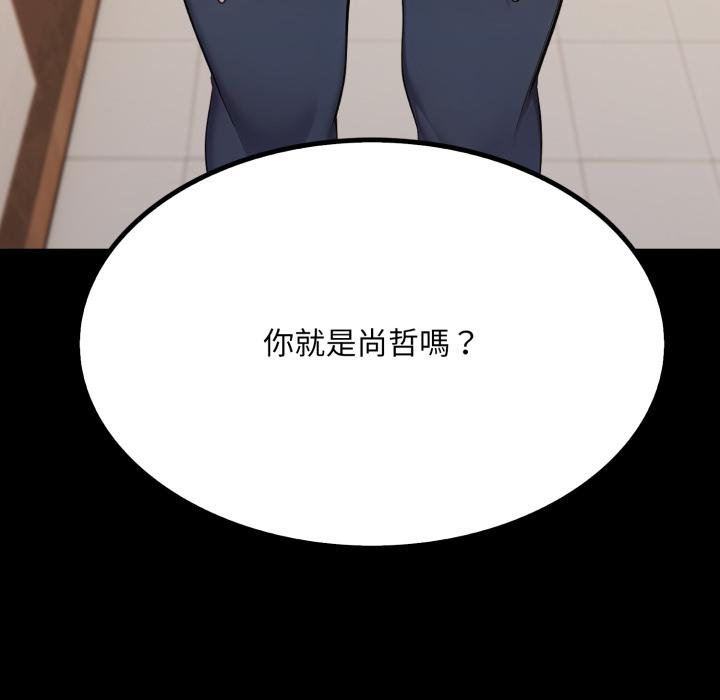 社區人妻的陷阱第17話