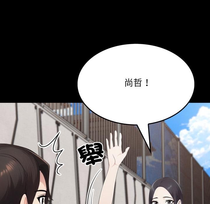 社區人妻的陷阱第17話