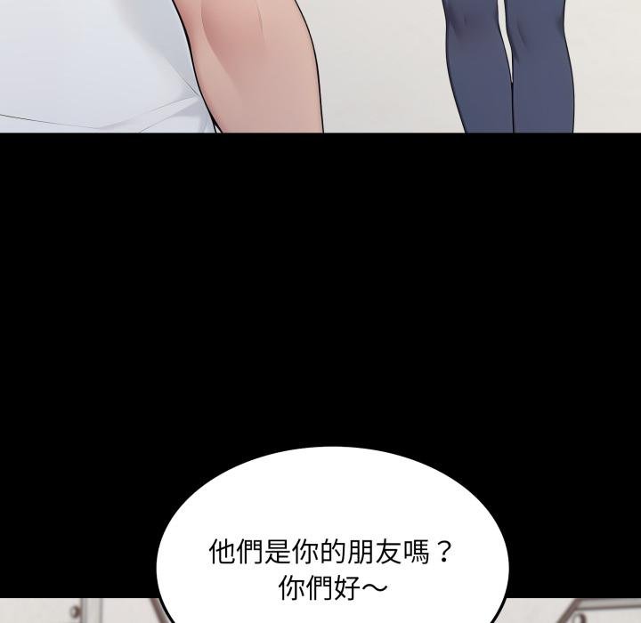 社區人妻的陷阱第17話