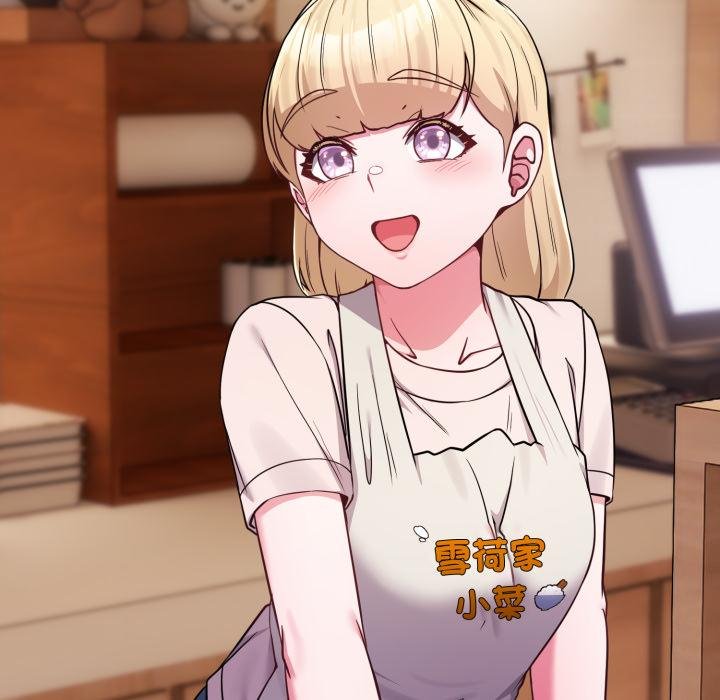 戀上年上的她第52話