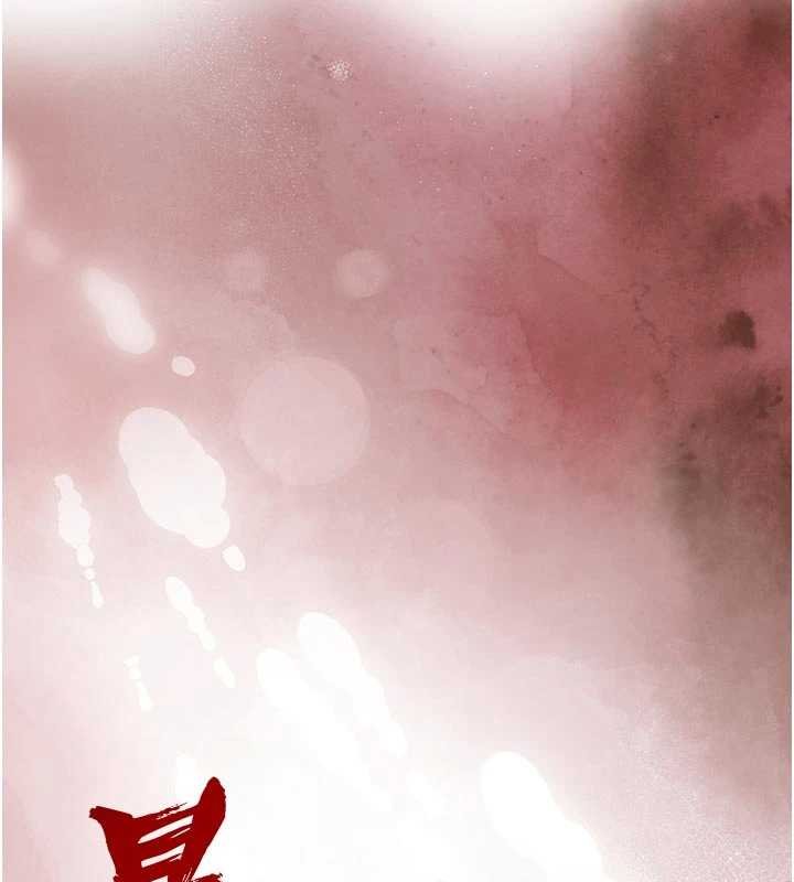 暴君會長的嬌媳們第33話-主人&hearts;請射給我