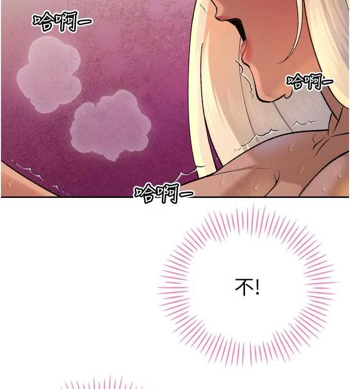 暴君會長的嬌媳們第33話-主人&hearts;請射給我