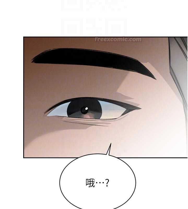 暴君會長的嬌媳們第33話-主人&hearts;請射給我