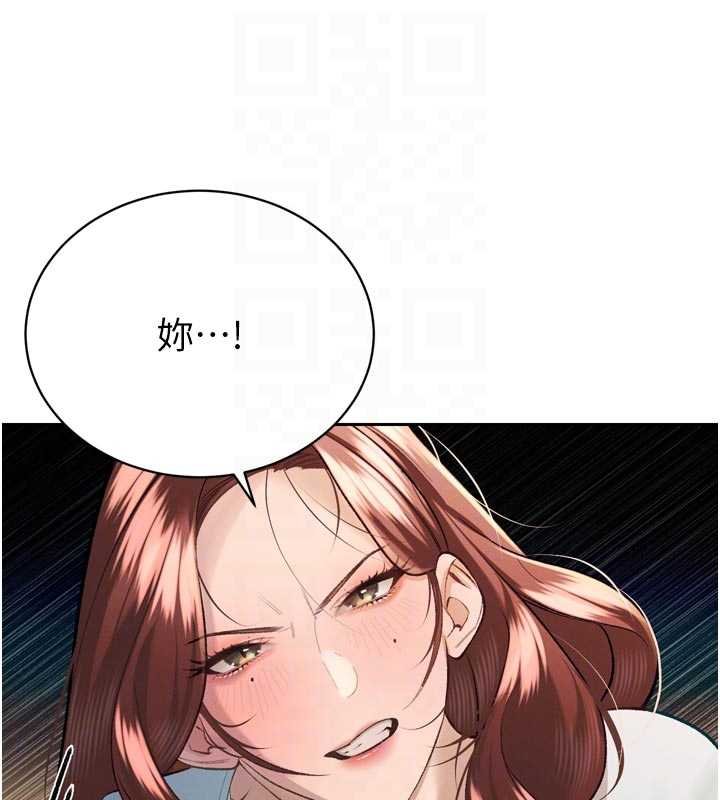 暴君會長的嬌媳們第33話-主人&hearts;請射給我