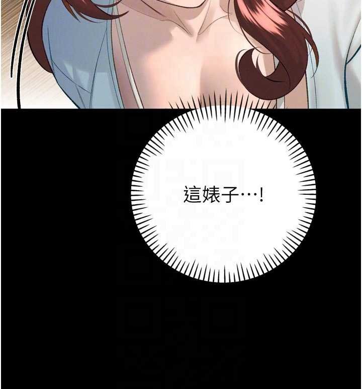 暴君會長的嬌媳們第33話-主人&hearts;請射給我