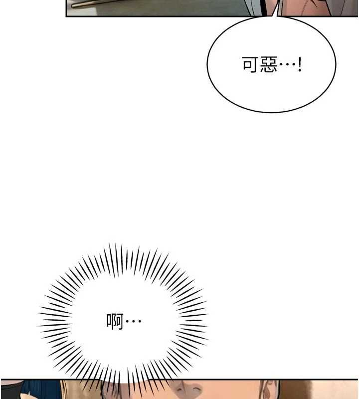 暴君會長的嬌媳們第33話-主人&hearts;請射給我