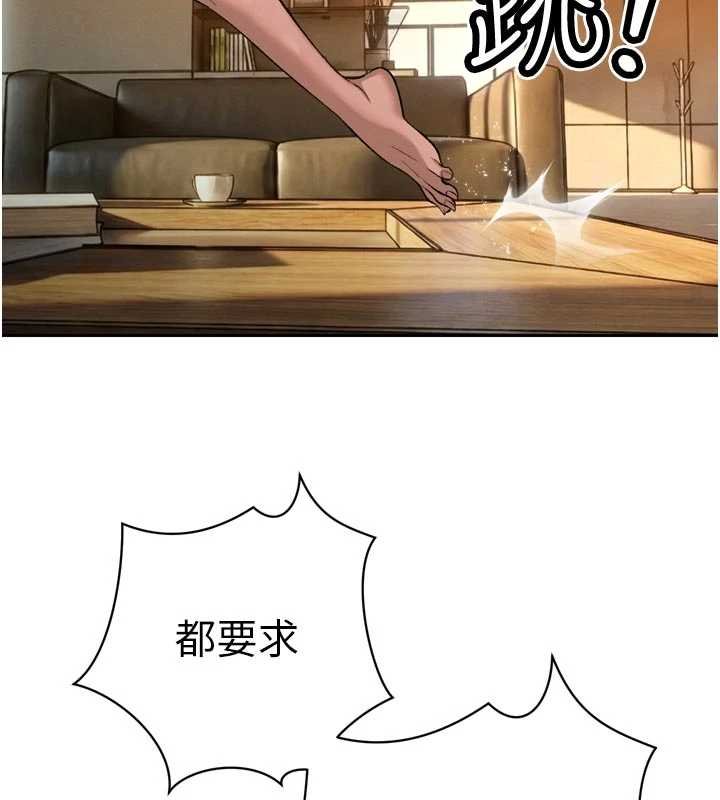 暴君會長的嬌媳們第33話-主人&hearts;請射給我