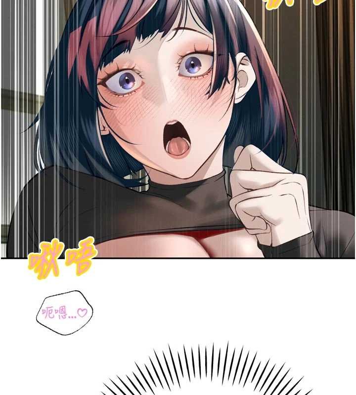 暴君會長的嬌媳們第33話-主人&hearts;請射給我