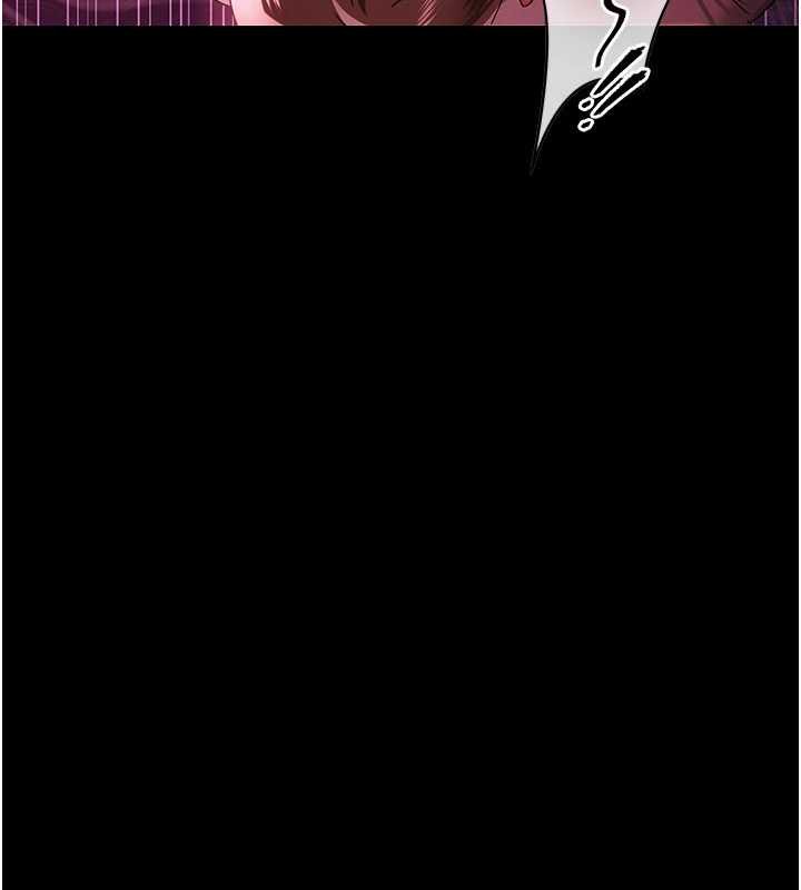 借妻條約第41話-妳真的有夠變態