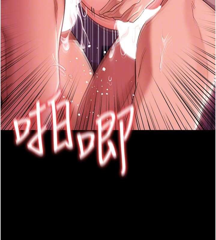 借妻條約第41話-妳真的有夠變態