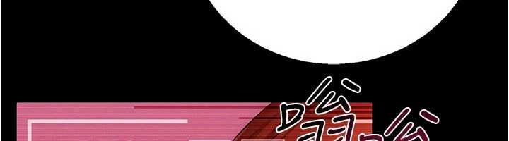 借妻條約第41話-妳真的有夠變態