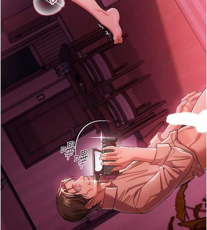 借妻條約第41話-妳真的有夠變態