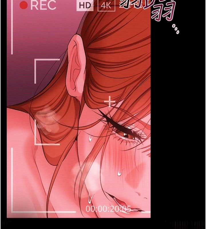 借妻條約第41話-妳真的有夠變態