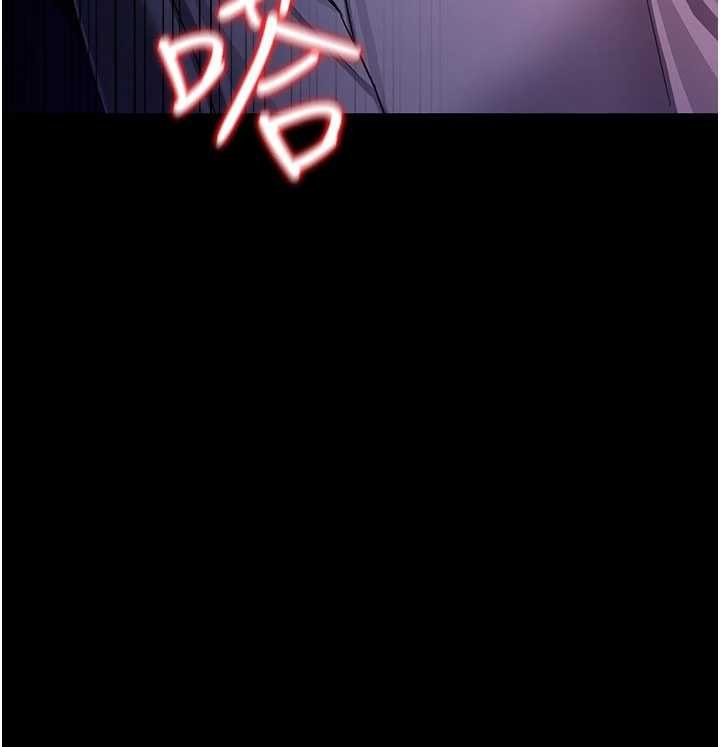 借妻條約第41話-妳真的有夠變態