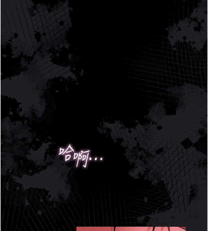 借妻條約第41話-妳真的有夠變態