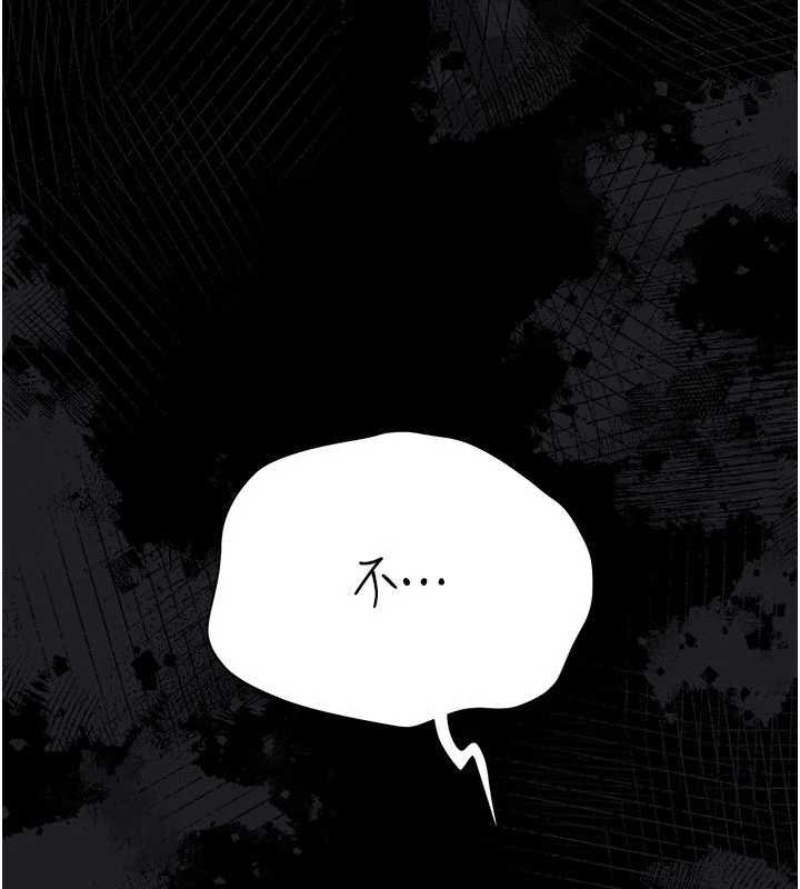 借妻條約第41話-妳真的有夠變態