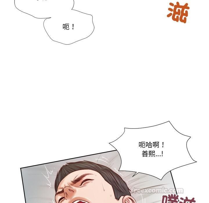 我的初体验第5話