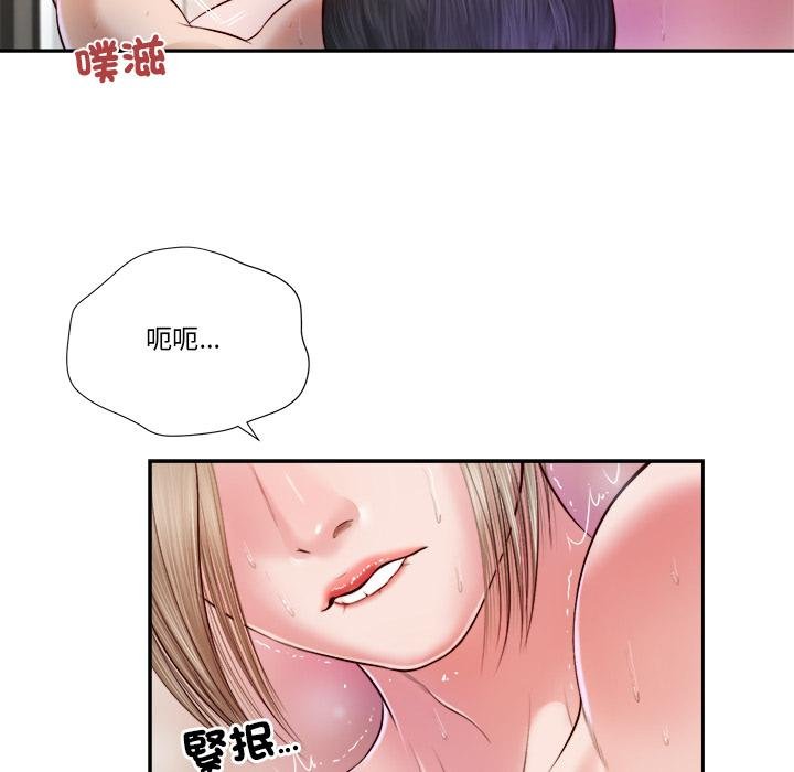 我的初體驗第5話